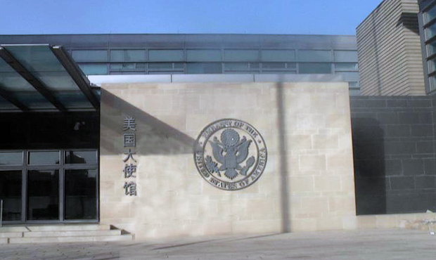 2024年美国领事馆放假时间
